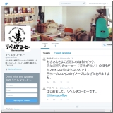 libertacoffee s