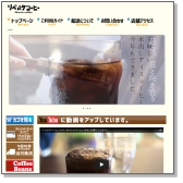 libertacoffee Official site